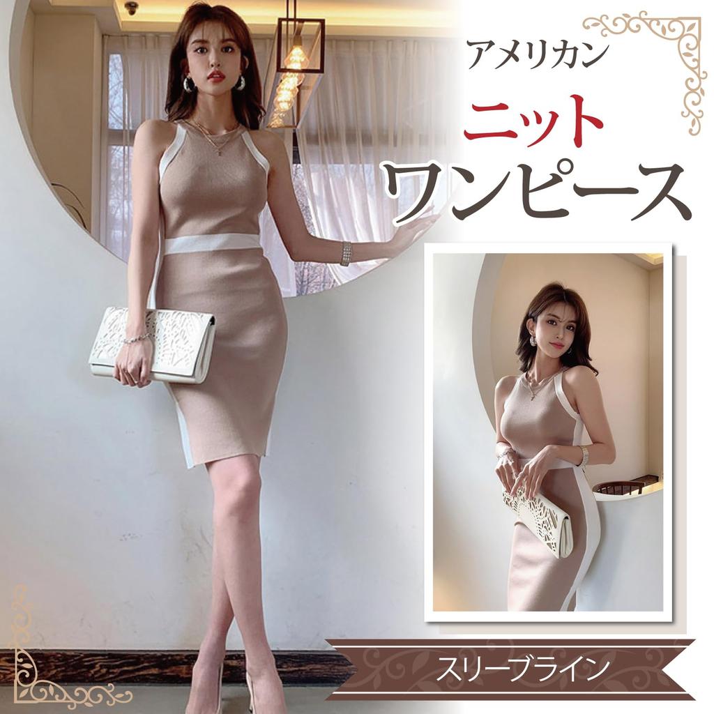 GRAXIA Cabaret Midi Knit American One Size Fits Perfect for Hostess and Lounges Dress, Dress, Dress, Sleeve, Sleeveless, Knee-Length, Beige, Most,