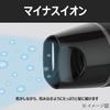 Monochrome [Amazon.co.jp Exclusive] Kozumi Hair Dryer, Negative Ion, Lightweight, Black, KHD-9300/BK