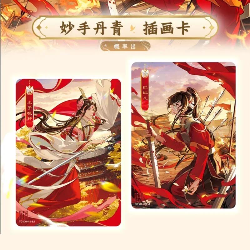KAYOU Genuine Heavenly Officials Blessing Card Flower Chapter Taoyuan Qiandeng Animation Collector's Card Mo Dao Zu Shi Card
