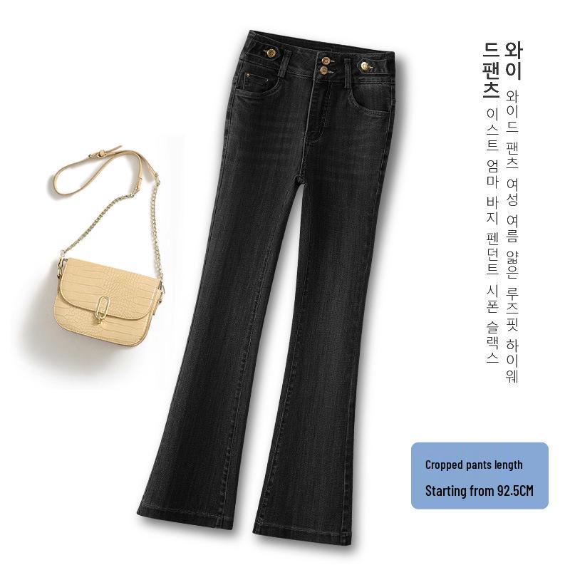 Stylish Women's High-Waist Micro-Flare Jeans, 2026 Spring/Autumn, Slimming & Versatile Body-Hugging Pants