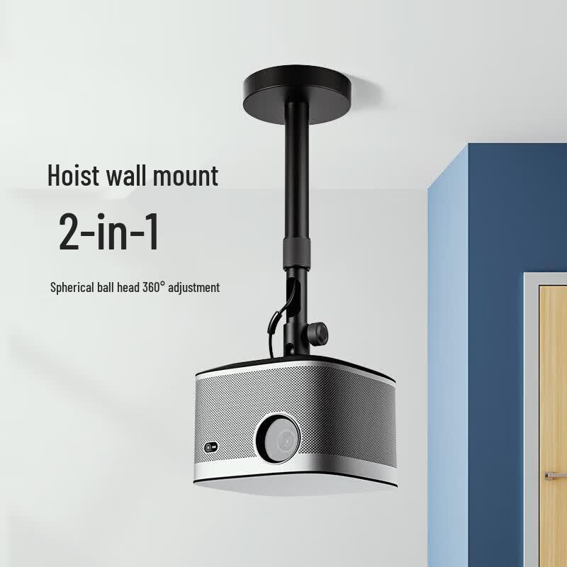 CINE PH46 Projector Wall/Ceiling Mount