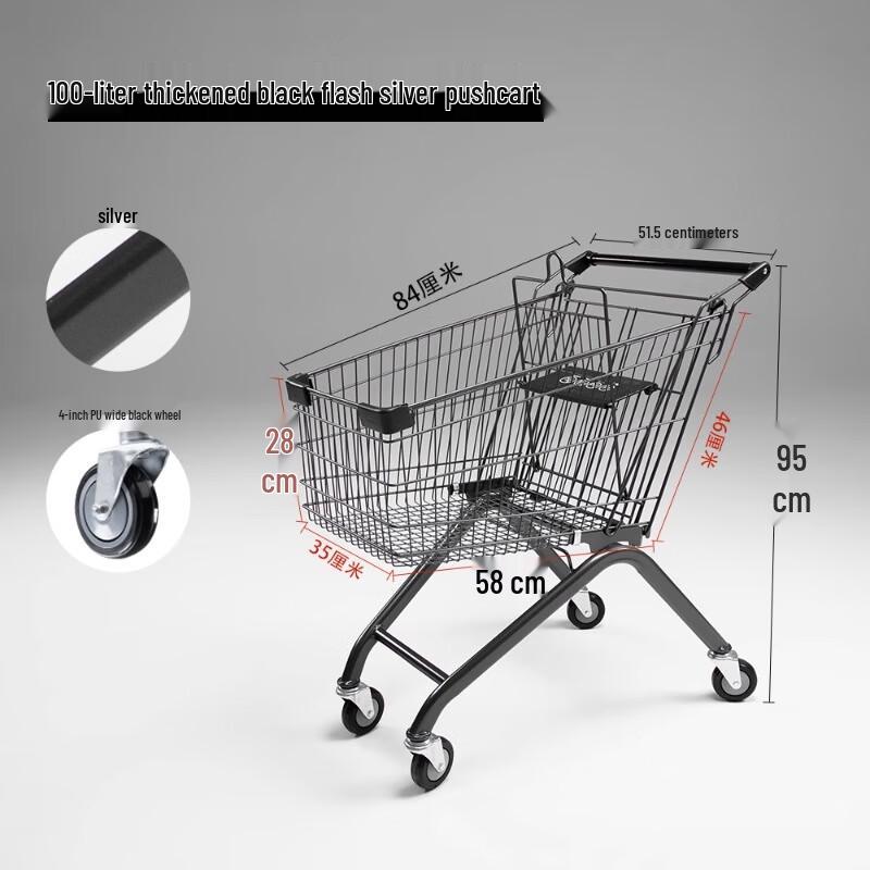 

100L Aluminum Alloy Supermarket Shopping Cart