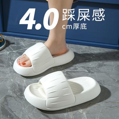 V Slippers Men's Summer Outdoor Wear Indoor Home Home Bath Thick Bottom Non-slip Cute Cool Slippers Men
