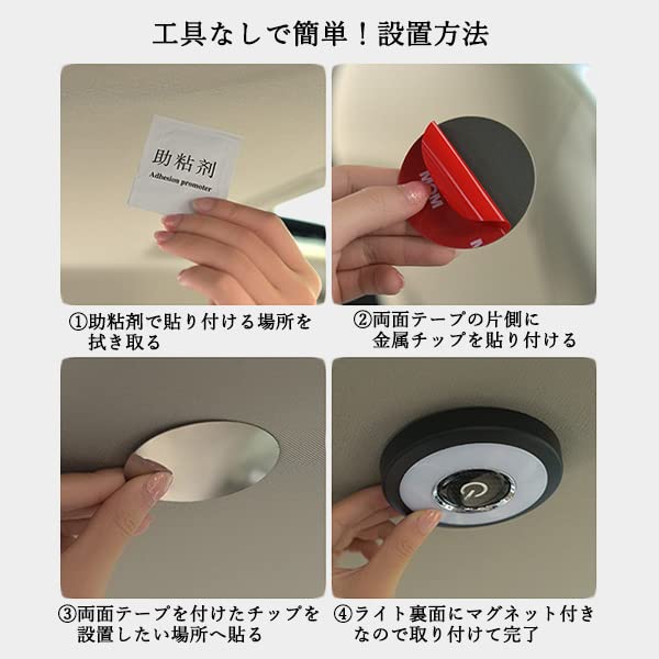 USB Rechargeable LED Room Lamp with Magnetic for Car Interior Set of 3 Adsorption, One-Touch, Compact, Lighting,