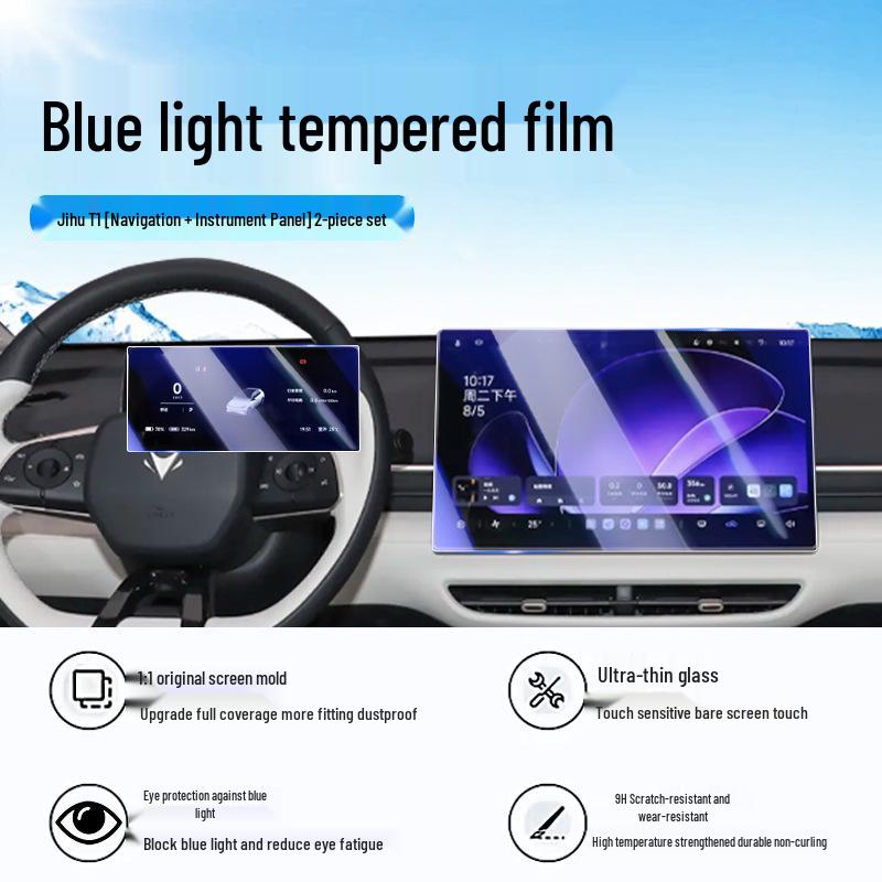 Jihu T1 Screen Protector: Compatible with 25 Models, Tempered Film for Car Display.