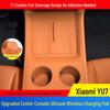 Silicone Mat for Xiaomi YU7: Central Control, Door Panel, Window Lift Handle Protection Pad, Interior Decoration.