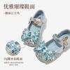 Girls shoes children's princess crystal shoes 2025 spring and summer new Elsa small leather shoes baby Elsa princess blue