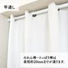 Noren Kobo Cafe for Small Stylish 150cm Wide X 45cm 95929 Curtain, Simple, Plain, Natural, Windows/Bathrooms, Lace, Long, White, Plain,