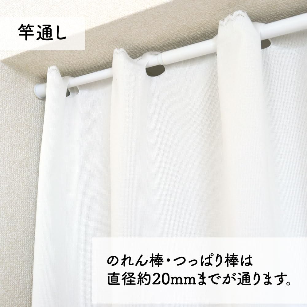 Noren Kobo Cafe for Small Stylish 150cm Wide X 45cm 95929 Curtain, Simple, Plain, Natural, Windows/Bathrooms, Lace, Long, White, Plain,