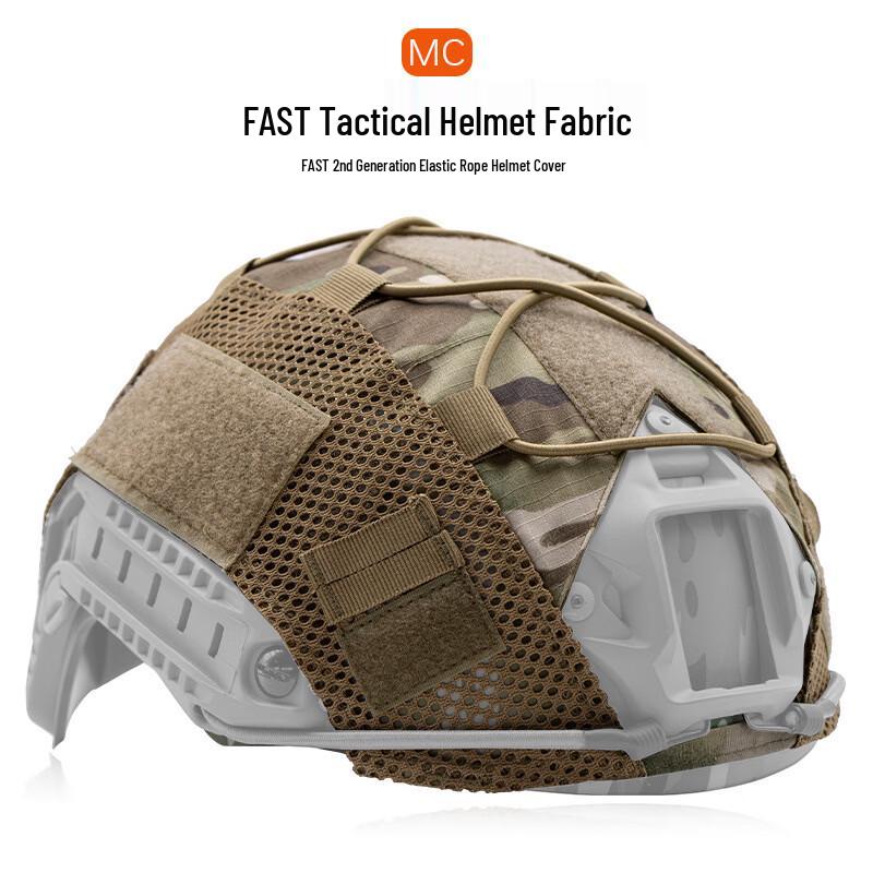 Gen 2 Tactical Helmet Nylon Mesh Cover