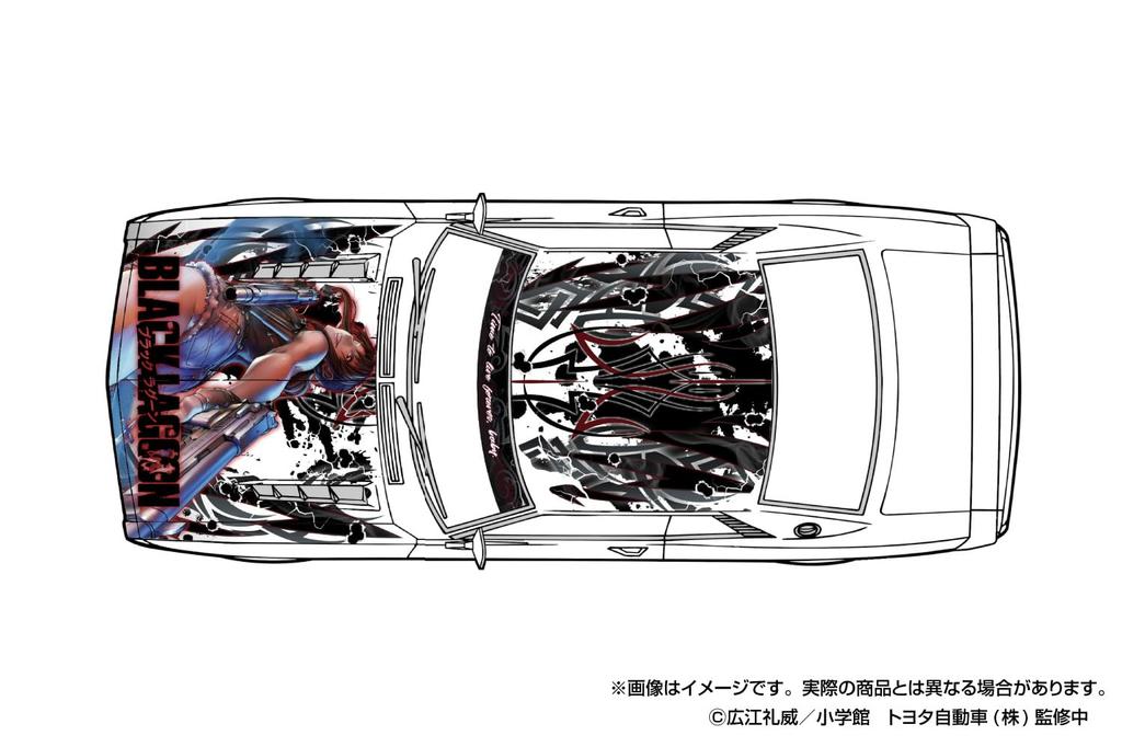 Aoshima Bunka Kyozai The Tuned Car BLACK LAGOON TA22 Celica 1600GT Skala Plastmodell (AOSHIMA) Nej. IT-01 '72 (Toyota) 1/24