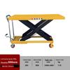 Electric Foot-Operated Platform Cart: Compact Manual Hydraulic Lifting Trolley for Warehousing