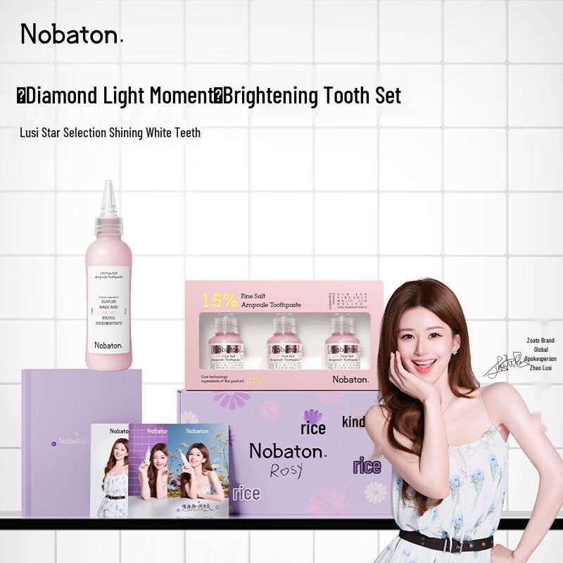 Nobaton Zhao Lusi Diamond Glow Whitening Toothpaste Set