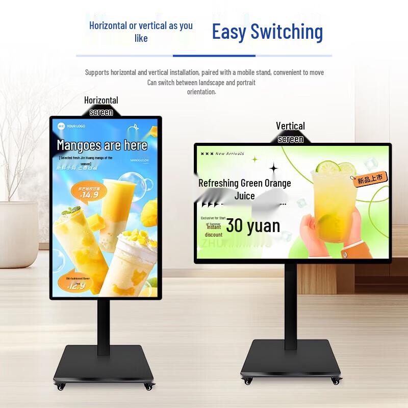 LUOBAOYI Portable 32-inch Digital Signage with Rotating Trolley CN plug (adapter included)