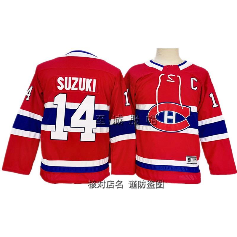 Kids Ice Hockey Jersey NHL Team Apparel Cotton Blend Practice Uniform Boys