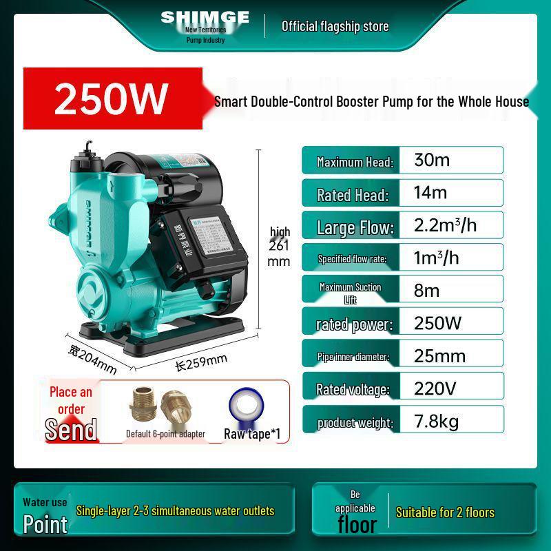 New Territories Low Noise Self-Priming Automatic Household Booster Pump for Tap Water and Pipeline Pressurization.