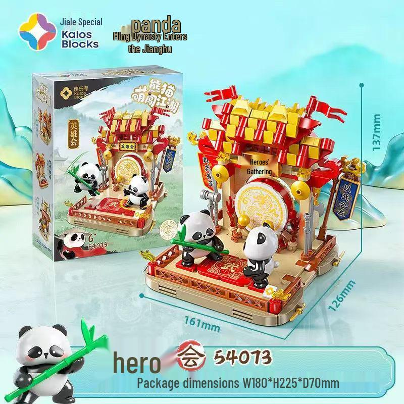 Jiale Panda Jianghu Series Building Blocks Toy for Kids Standard