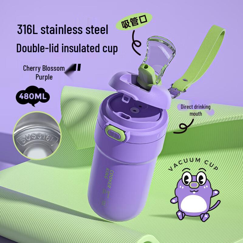 Chuidahuang Bingo 316L Stainless Steel Dual-Drink Thermos Mug 480ml
