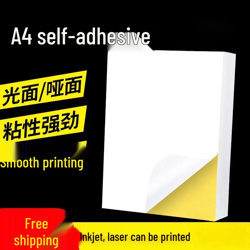 Miling A4 Adhesive Label Printer Paper
