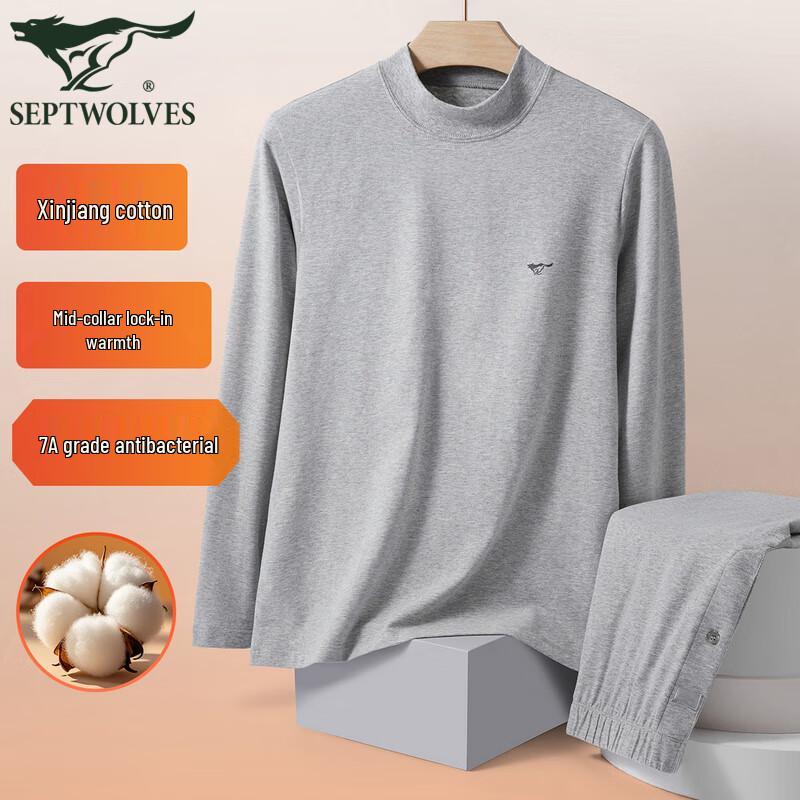 Septwolves Men s Mid-Collar Windproof Thermal Underwear Set XL (175)