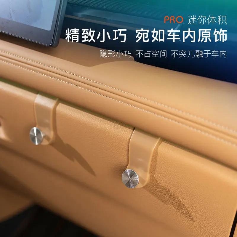 For VOYAH Dream Passenger Glove Box Hook Car Mounted Hidden Type Storage Hook Car Interior Modified Accessories