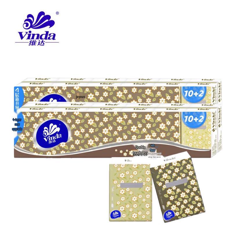 Ультрамягкие 4-слойные салфетки для лица Vinda