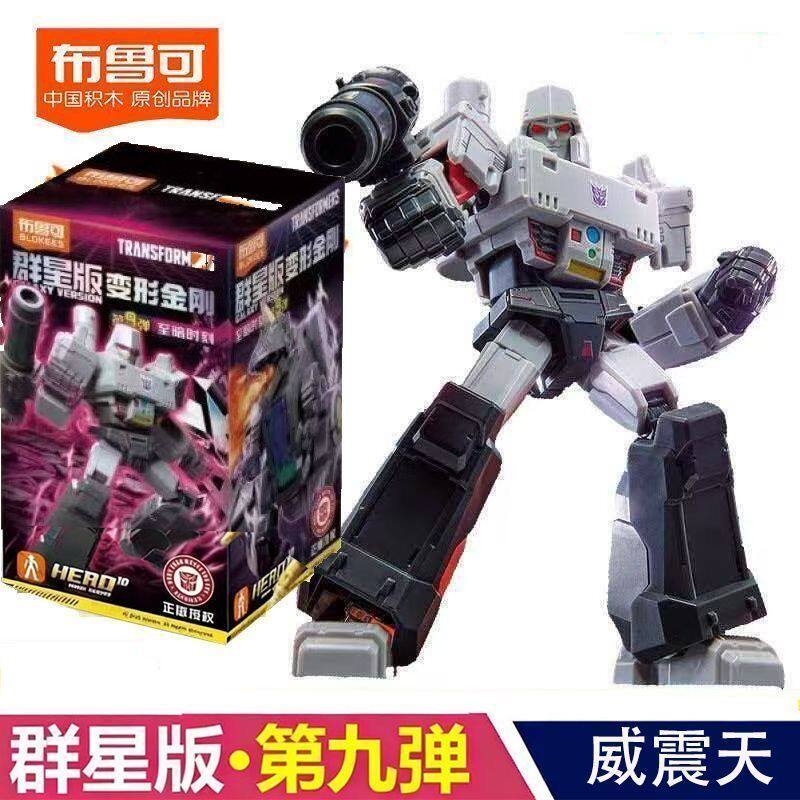 Genuine  Galaxy Version Vol.9  Darkest Moment Megatron Building Block Model Collectible Toy Gift