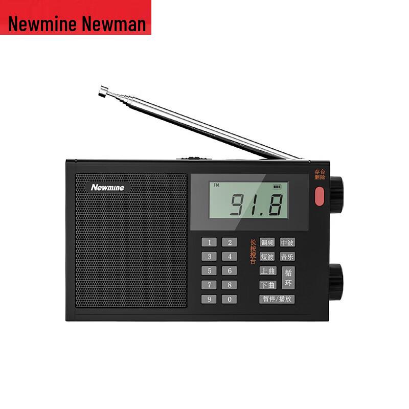 

Newsmy T-6607 Mini Portable FM Radio & Speaker (CN version)