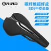 RIRO SD5 Carbon Fiber 3D Printed Bicycle Saddle Lightweight Hollow Ventilated Seat Road Mountain Bike Racing