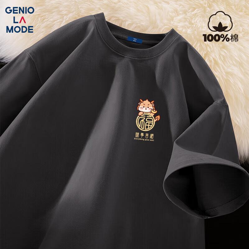 GENIOLAMODE Men s Pure Cotton Printed Short-Sleeve T-Shirt 3XL