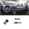 Car Phone Holder Base for Roewe i5, i6, RX5 MAX, RX8, RX3, iMAX8, 350