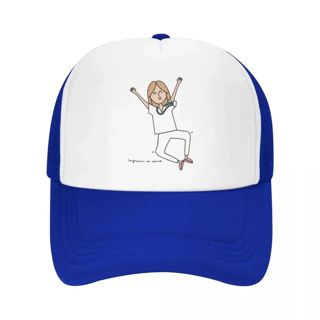Doctor Nurse Enfermera En Apuros Snapback Hat For Unisex Women Breathable Cooling Mesh Side Sun Hats Caps Adjustable Fit