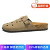 Baotou Slippers Summer New Fashion High-end Leather Surface Half Support Couple Beach Sandals Boken Cool Slippers