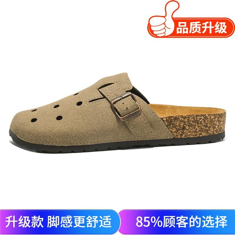 Baotou Slippers Summer New Fashion High-end Leather Surface Half Support Couple Beach Sandals Boken Cool Slippers