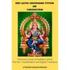 SREE LALITHA SAHASRANAMA STOTRAM Y PANCHARATNAM : Lalita Sahasranama (IAST: lalitsahasranma; Sanskrit: ) es un texto sagrado hindú del Brahmanda