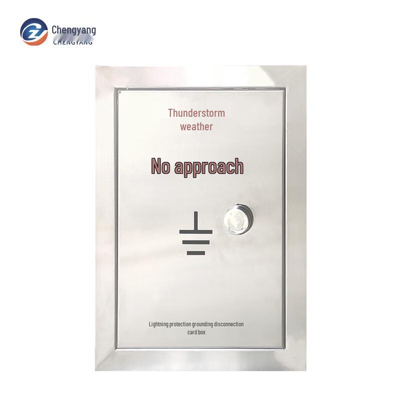 Cheng Yang Stainless Steel Electrical Test & Grounding Box