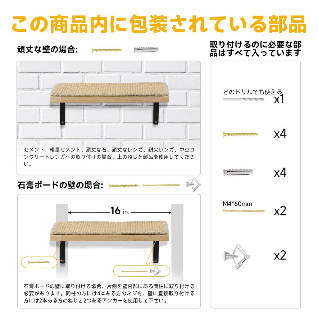 FUKUMARU Cat Step Catwalk Wooden Easy To Install Wall-Mounted
