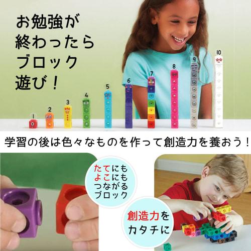 Learning Resources NumberBlocks MathLink Cubes Number Blocks 1-10 Cubes 100 Pieces Activity Set Math Toys Japanese Guide Included 93417-J Genuine Prod
