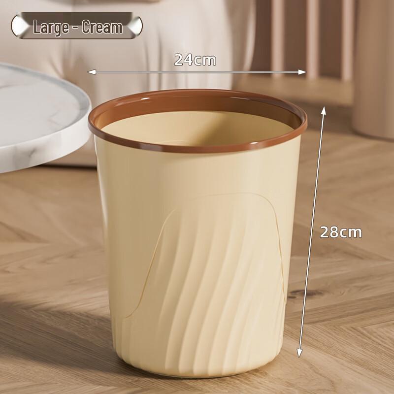 5-Piece Trash Can Set