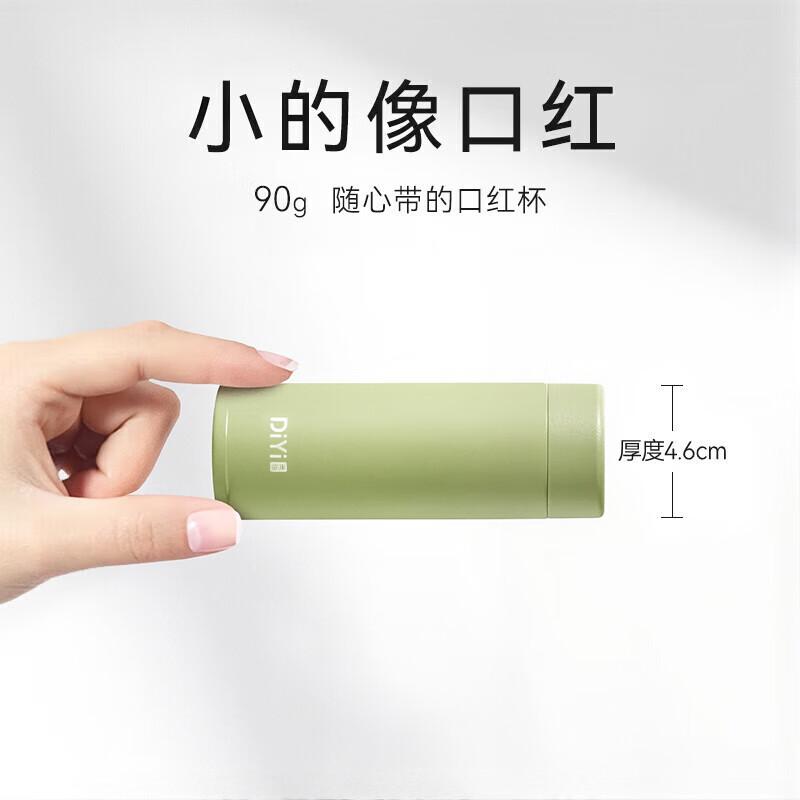 Portable Mini 316 Stainless Steel Insulated Cup