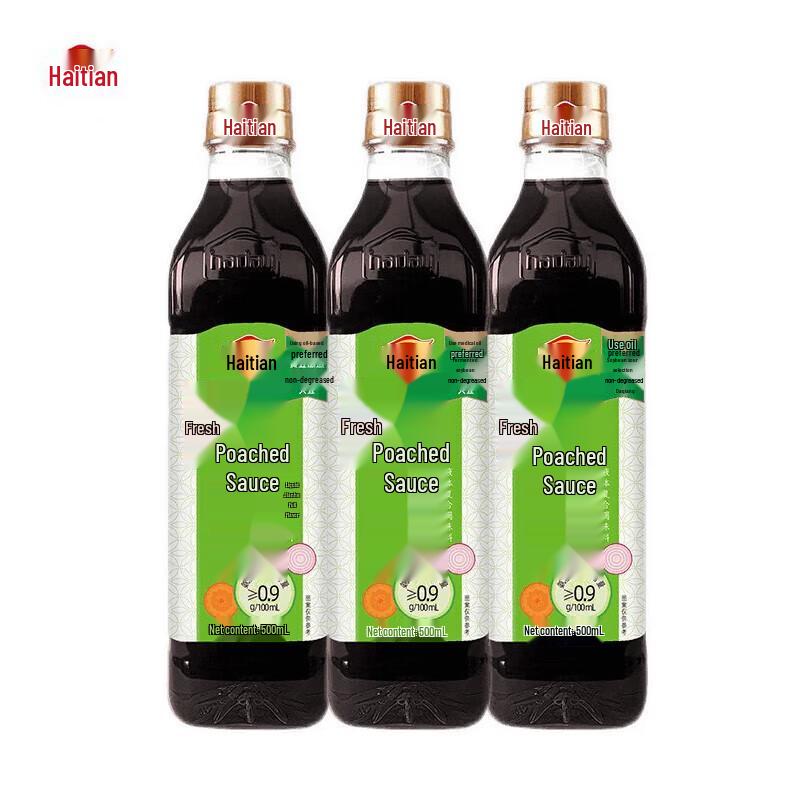 Haitian Fresh Blanched Sauce, 500ml 3-Pack