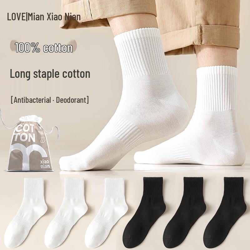 Mian Xiaonian Men s 100% Cotton Mid-Calf Antibacterial Socks One Size