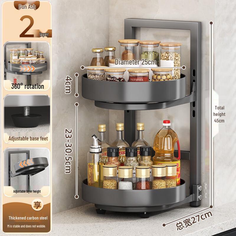 SMVP 3-Tier Rotating Spice & Condiment Organizer