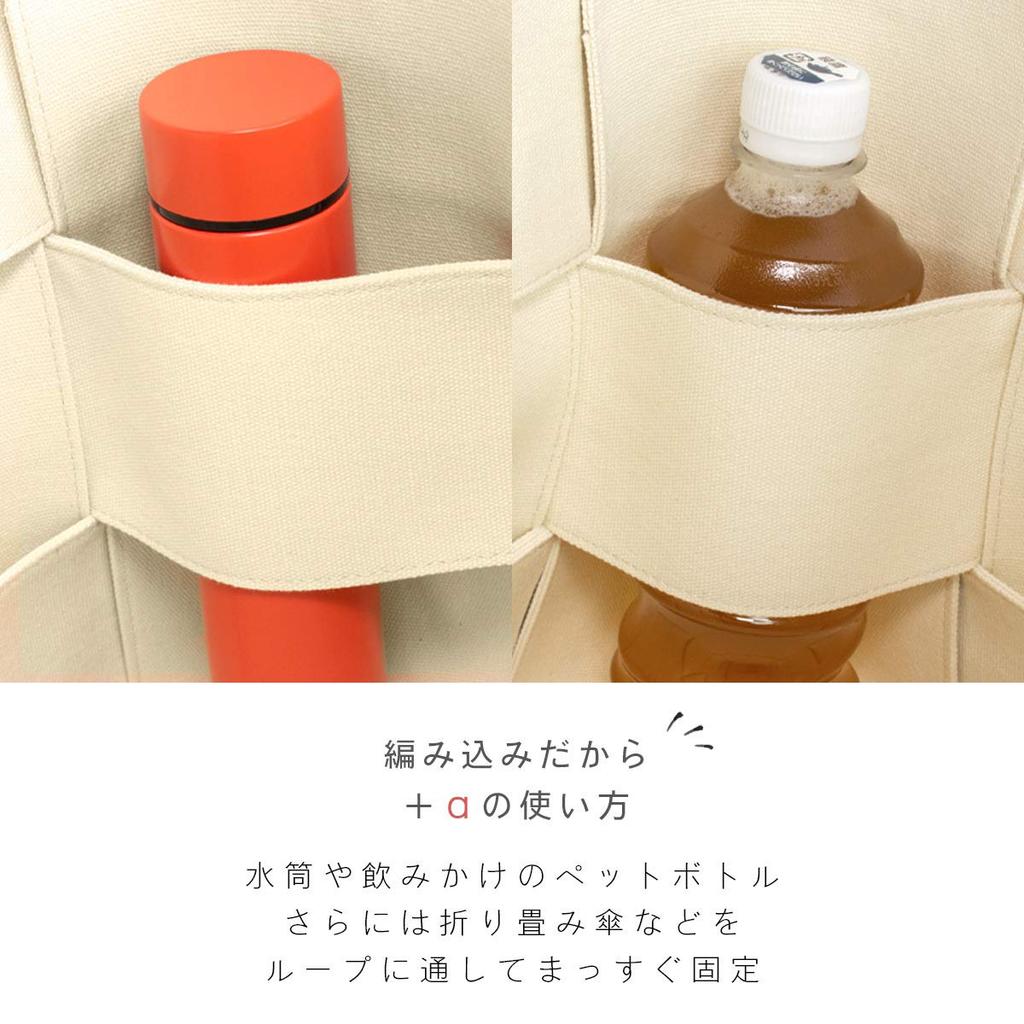 MALTA Women's Large Capacity Woven Tote Bag, Freestanding, Black Canvas, Fits A4 Sizes, Perfect for Commuting and School