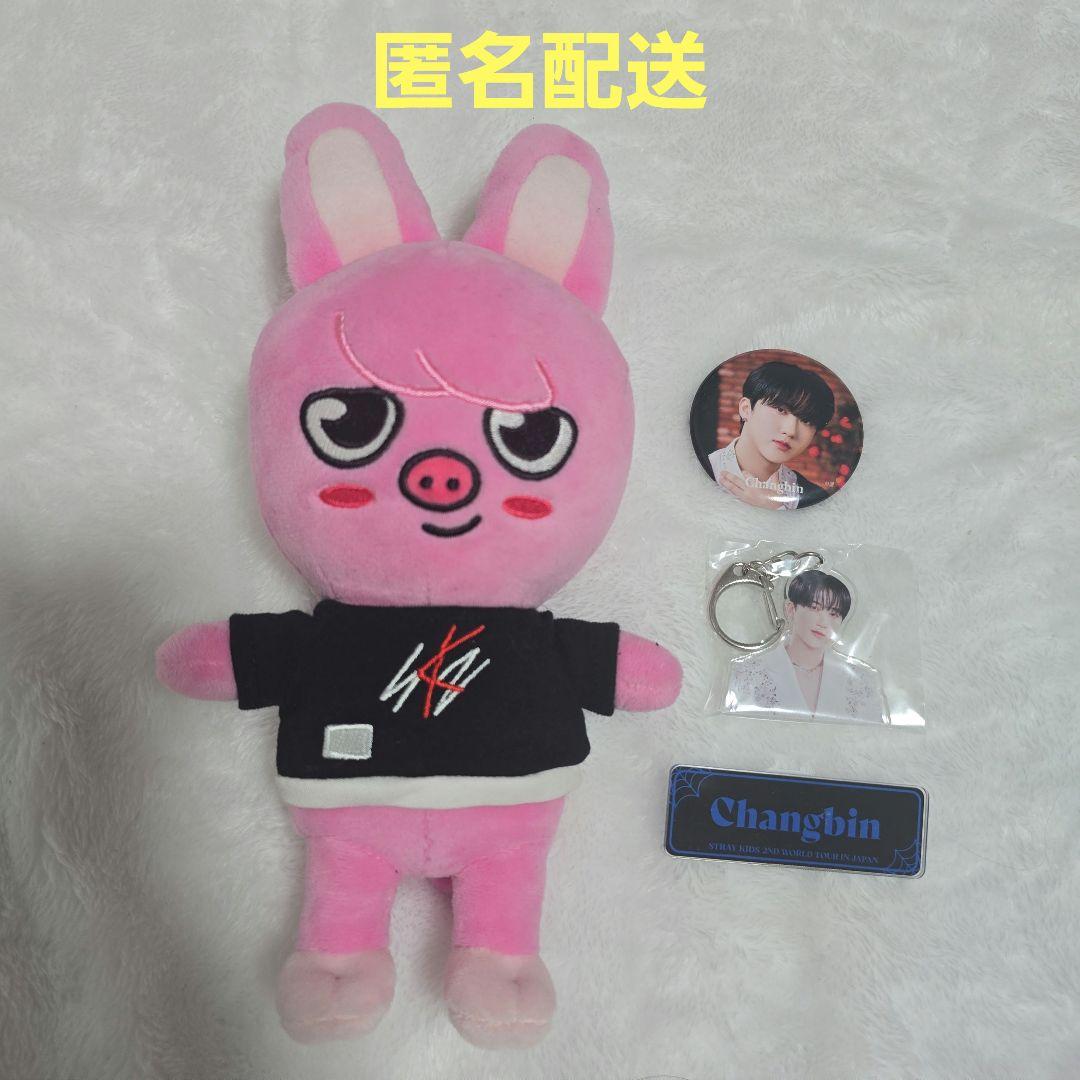 

[USED] StrayKids SKZOO Tokki Plush Original Initial