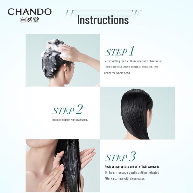 CHANDO Volumizing & Oil Control Scalp Care Shampoo