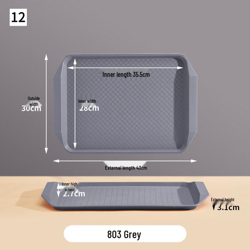 

Ru Han Rectangular PP Double-Handle Serving Tray Set
