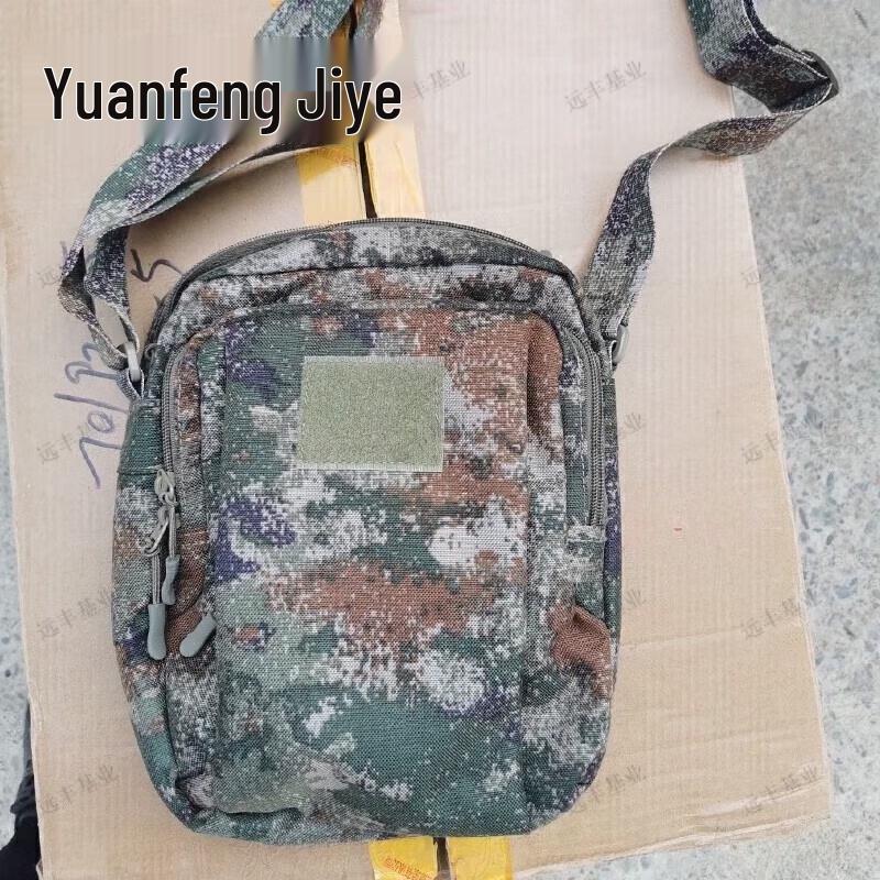 Outdoor Tactical Camouflage Crossbody Bag