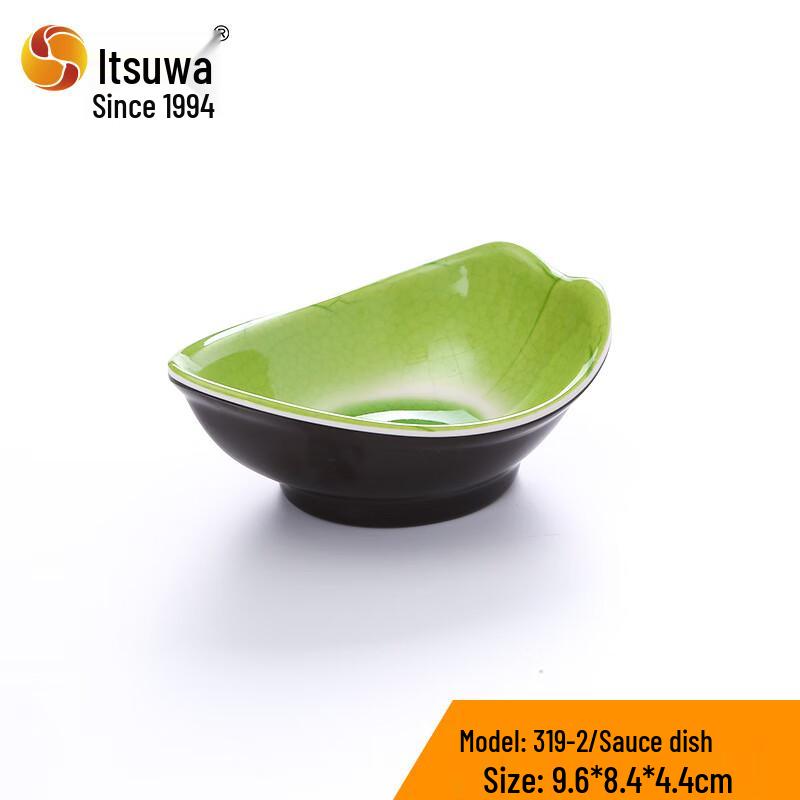Wuhe Japanese Style Melamine Dipping Dish Set