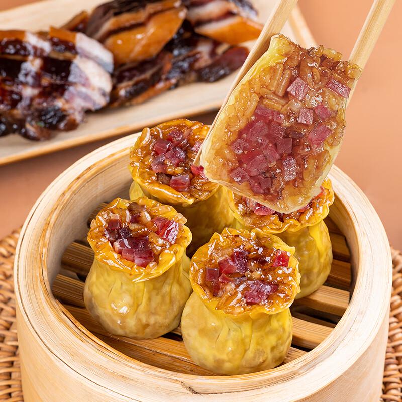 Baodao Cantonese Sticky Rice Sausage Siu Mai